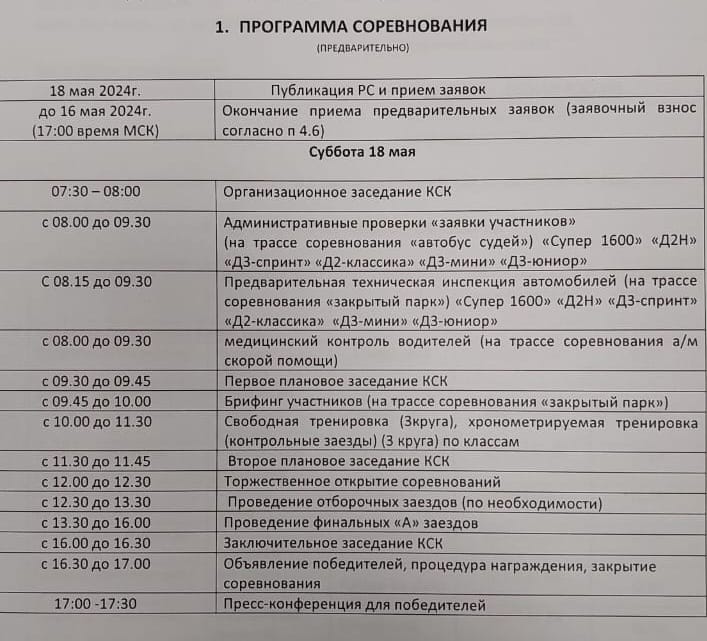 WhatsApp Image 2024 05 06 at 09.40.13