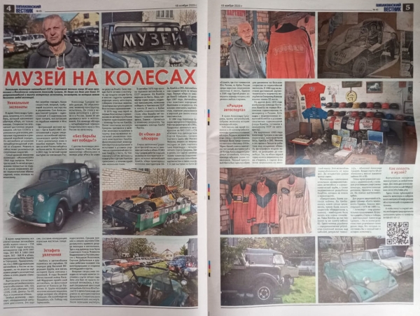 Авто музей Аскар приглашает в гости на новую экспозицию!