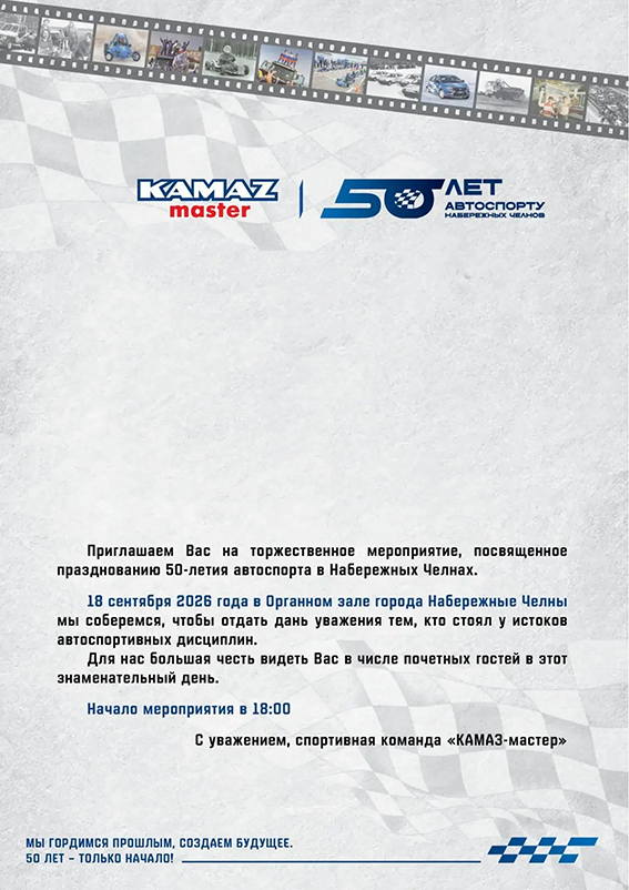 IMG 20260831 155542